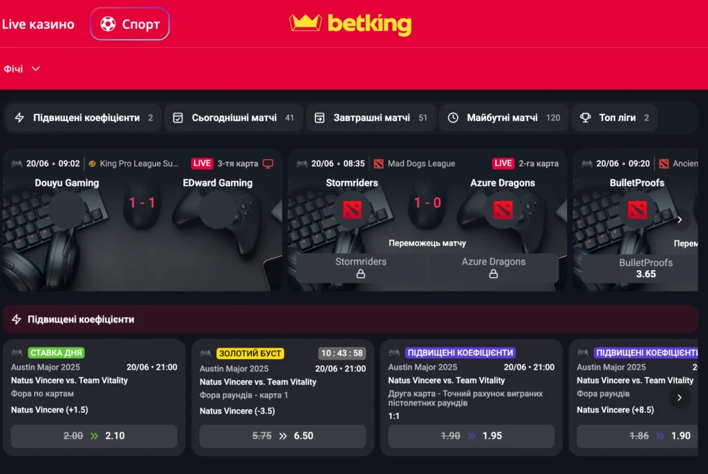 онлайн ставки в Betking на кіберспорт