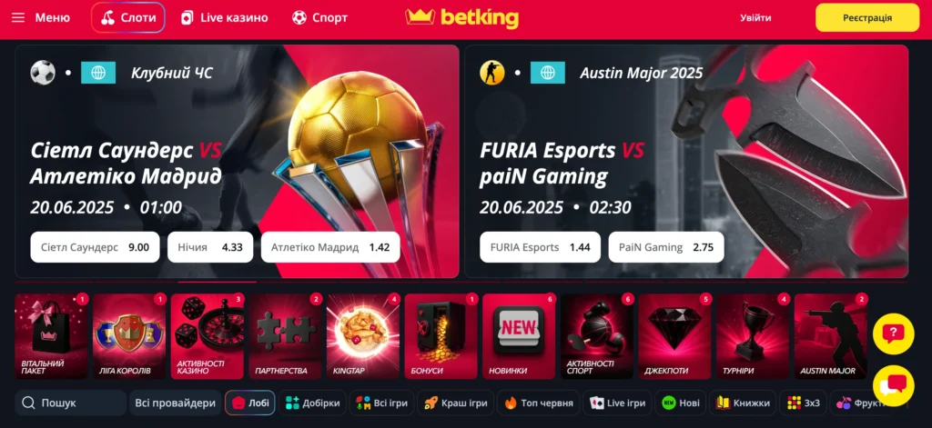 Офіційний сайт БК Betking(Slotoking)